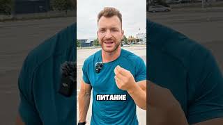ГОЛОДАНИЕ И ПОХУДЕНИЕ.#голодание #голод #похудение #диета #питание