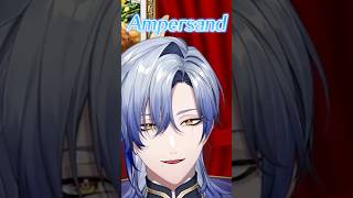 アンパサンドの呪いをかけられたミラン #ミランケストレル #魁星 #にじさんじ