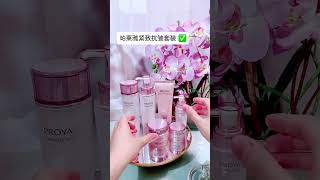 珀莱雅紧致抗皱套装#珀莱雅#紧致#抗皱#保湿#护肤品推荐
