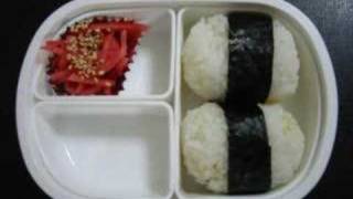 お弁当箱の歌をそのまま弁当化してみた。