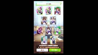 【ウマ娘】オルフェーヴル、都留岐涼花を引きます。　#ウマ娘　＃賽馬娘