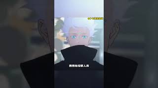 芥見下下給咒回動畫組磕一個吧#二次元 #遊戲 #咒術回戰 #動畫 #漫畫