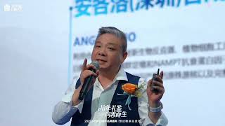 2025水布施十周年品牌盛典暨戰略新品發布會✨l SOD