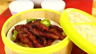 Chicken Feet Recipe - Dim Sum Style