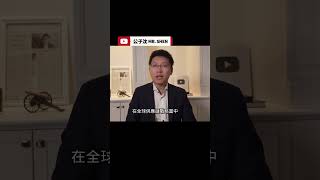 連歐洲都撤了？外資為何逃離中國市場