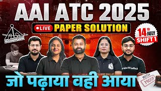 AAI ATC Answer Key 2025 | AAI ATC 2025 Live Paper Solution | 14th July Shift - 1