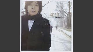 Sing My Heart To You