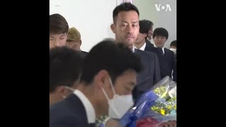 蓝武士世界杯归来 数百球迷热烈欢迎