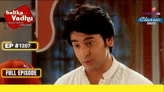 Ganga को Encourage किया Jagdish ने | Balika Vadhu | बालिका वधू | Full Episode | Ep. 1287