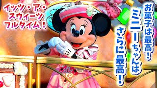 【最高画質 ／ 2nd ミニデジプル停止】ヴァネロペのパレード！ イッツ・ア・スウィーツフルタイム！ ディズニーランド 2025年  ヴァネロペのスウィーツ・ポップ・ワールド パルパルーザ 4K