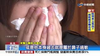 換新被後呼吸困難 英國男患罕見"羽絨被肺"│中視新聞 20191201