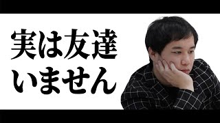 粗品が恐怖を抱くものとは!せいやのイメージは誤解されている!実は暗いし友達もいない!【霜降り明星】