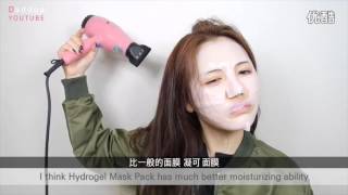 韓國姐姐Daddoa 皮膚管理技巧 （中英文字幕）