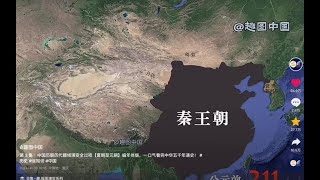 两汉版图演变合集 西汉新东汉王朝通史#历史