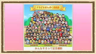 【ドラえもんのどら焼き屋さん物語】◆ドラえもん好きの友人となごやかに実況してみた◆part27