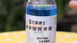 养花施什么通用肥料？
