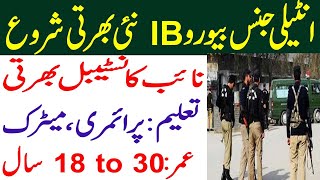 intelligence bureau IB Naib Constable Jobs 2022 l IB New Jobs 2022