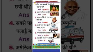 Most important GK question | GK everyday current affairs | GK today current affairs | GK history