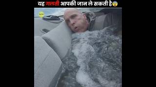 This Video Can Save Your Life 😨
