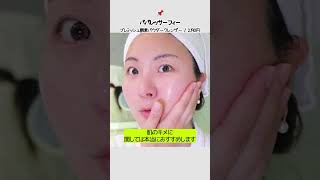 【ツヤ肌になる✨】季節の変わり目一軍スキンケア🚨一度だけ使ってみてください