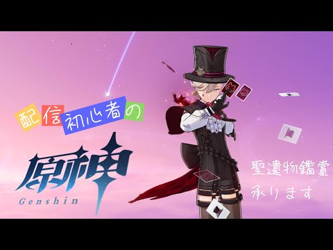 配信初心者に予約は難しかった、、、