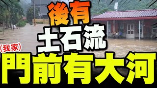 屏東高樹"全村淹成大水溝"! 居民爆料有治水經費卻因"人的問題"沒動工!