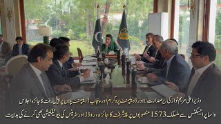 Special meeting chaired by CM Maryam Nawaz to Review Progress on Lahore & Punjab Development Program