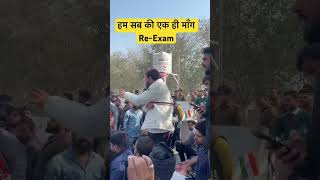 #shortvideo #reexam #reexamnews #uppolice #peperleak #motivation #ecogarden