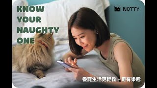 【NOTTY諾提】AI生活寵物飲水機 | 操作教學影片