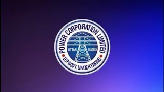 UPPCL CONSUMER APP