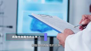 世基生醫邀請臨床醫師分享藥物不良反應相關問題