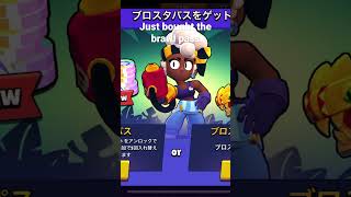 Bought brawl pass season 18!!!  #brawlstars #brawl #rumblejungle #brawlpass