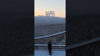 【北海道絶景5選】一生に一度は見たい絶景 #北海道観光 #北海道旅行 #北海道絶景 #絶景