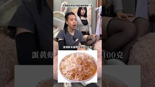 你男朋友其实价值连城一定得对他好一点 #正确的打开方式 #结果出乎意料 #内容太过真实