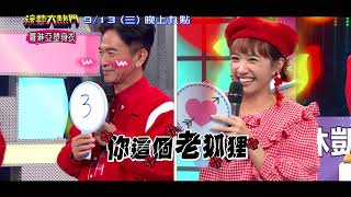 20230913 預告 第九屆「怪奇研究所」挑戰最強配音員！用嘴巴演戲有多難！最強聲優他們來了！｜綜藝大熱門