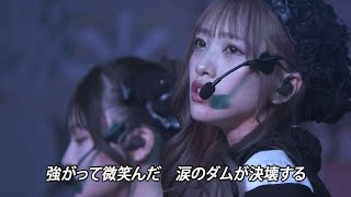 AKB48 - 涙の表面張力 Namida no Hyomen Choryoku ~ Spring Day Concert 2024 (15th Generation)