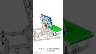 The displacement conveyor mechanism realized by cylinder (online flip) #design #machine #mechanism