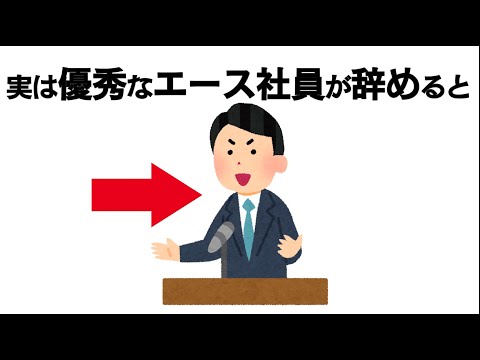 ちょっと気になる心理の雑学【まとめ】