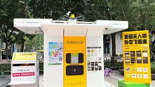 China Amazing Drone Food Delivery (FPV, Living in the Future, 2025)