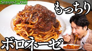 感謝50万人登録🎉渡部“呑めない方お断り!?“居酒屋での極上晩酌【#74/東京・人形町】