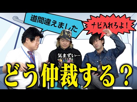 【有益】怒りを鎮めよ！第一回C-1グランプリ！