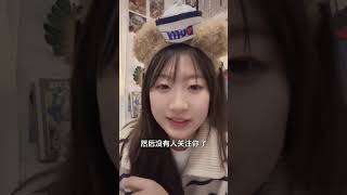 建议所有做自媒体想涨粉的姐妹，都去开个小号！ 自媒体 新人如何做抖音 自媒体干货 新手小白 唠嗑