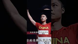 亚洲速度的极限9秒83 ￼【苏炳添￼】 #田徑 #苏炳添 #亞洲速度