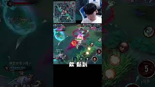 萬象轉五隻邊換裝開秀！【傳說對決】【0322】