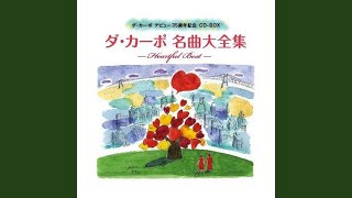 野に咲く花のように