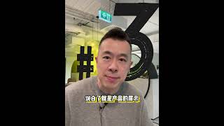 海外华人做自媒体 3类内容让你出单 #shorts #海外