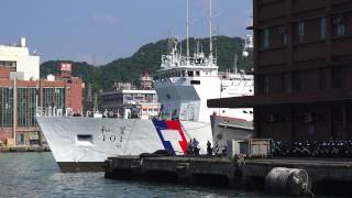 2015.7.18 基隆港 海巡署 緝私艦 101 和星艦