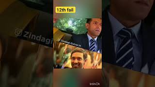 12th fail movie ke Real hero ✌️✍️🫡#12thfail #ytshort #status ll@aimupsc353