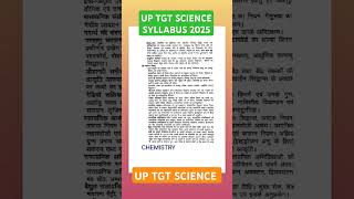 UP TGT SCIENCE SYLLABUS 2025 #uptgt #uptgtscience #uptgtsciencefuturegoal #uppcs #bpsctre4 #examinfo