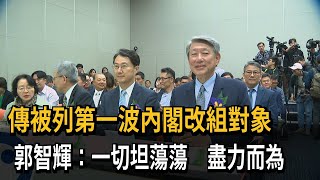 崇越旗下餐廳「餐宴風波」 郭智輝兩度澄清：都沒用公帑－民視新聞